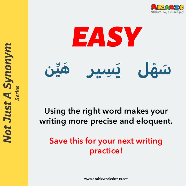 Using the right word makes your writing more precise and eloquent.  Save this for your next writing practice!